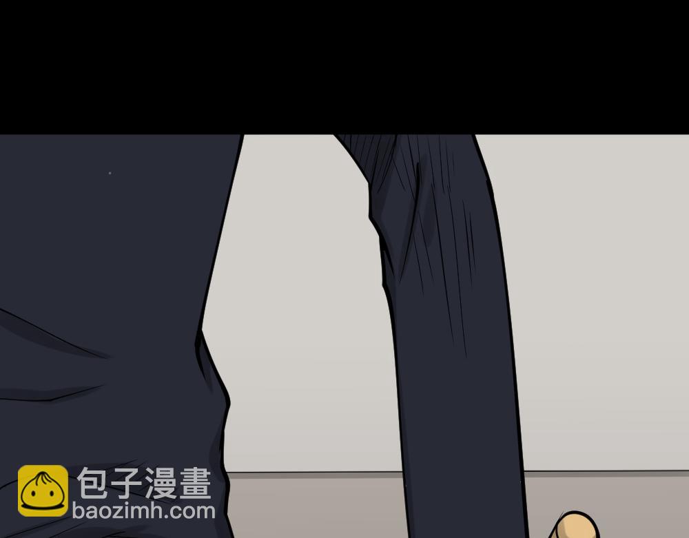 🍸怪奇笔记 精神充电宝4 第40页