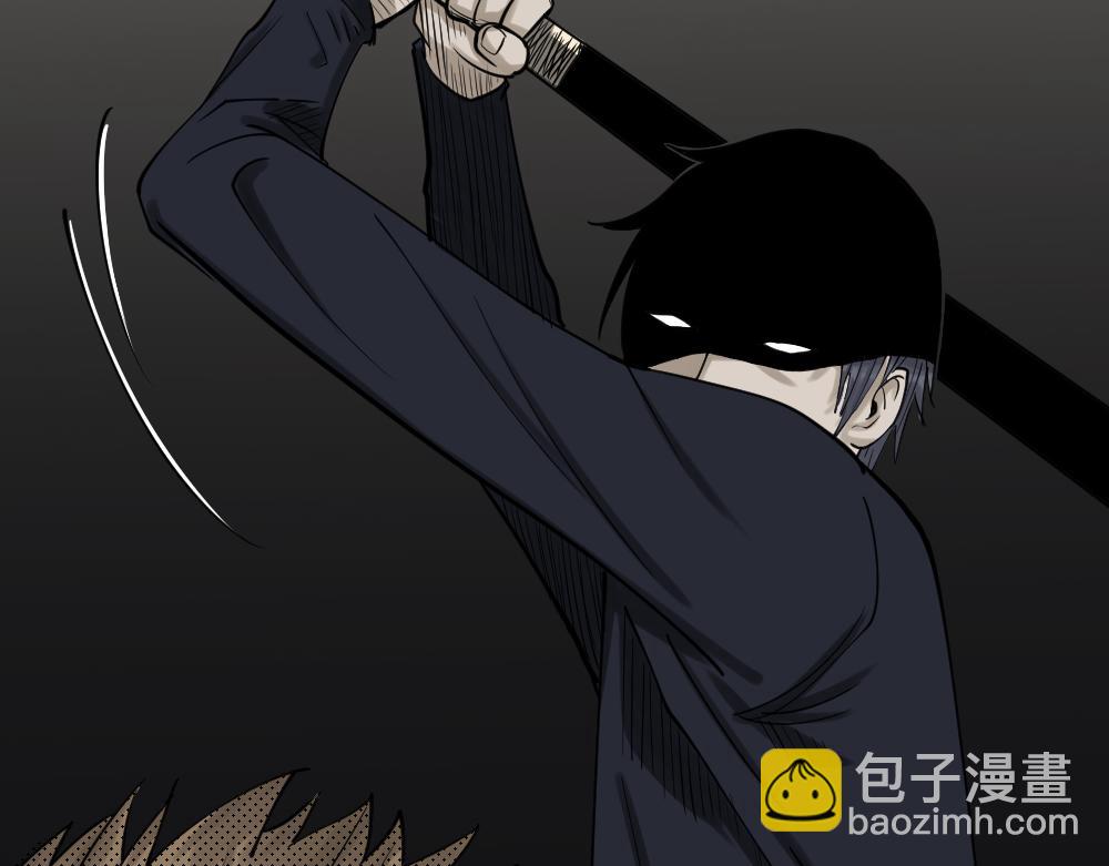 🍸怪奇笔记 精神充电宝4 第43页