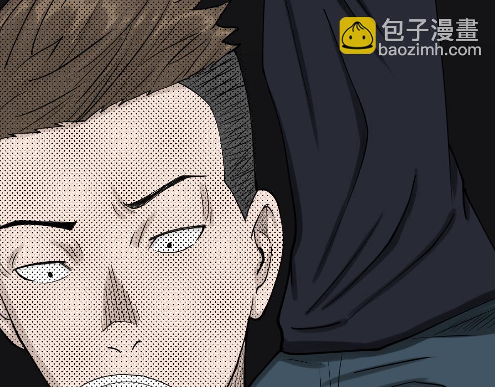 🍸怪奇笔记 精神充电宝4 第44页