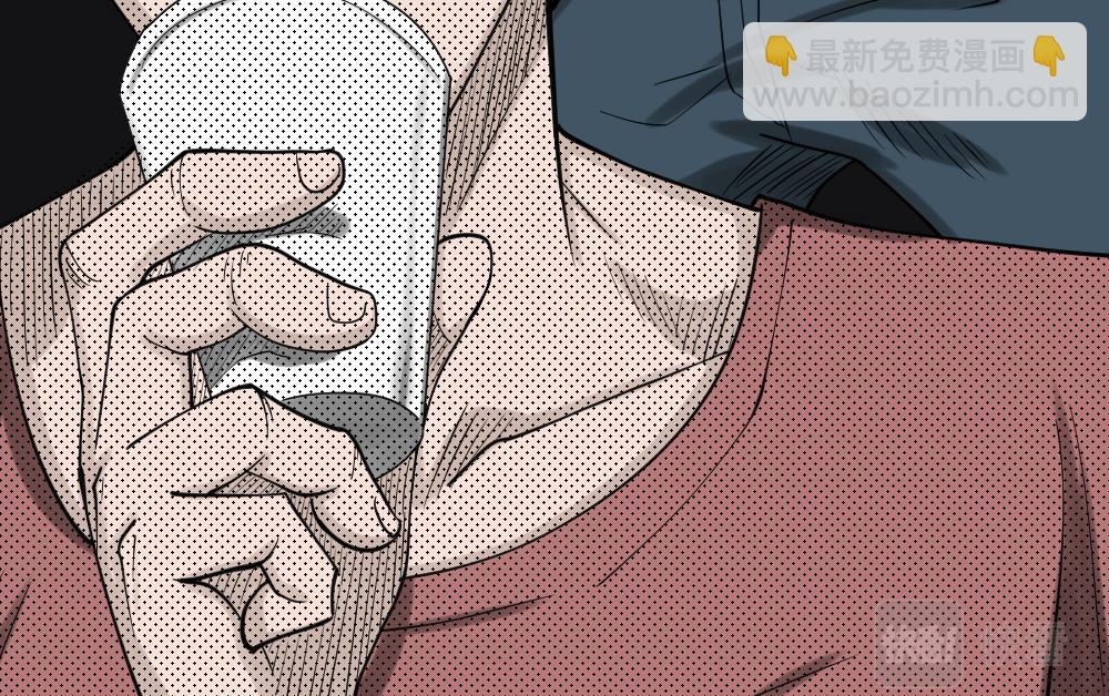 🍸怪奇笔记 精神充电宝4 第45页