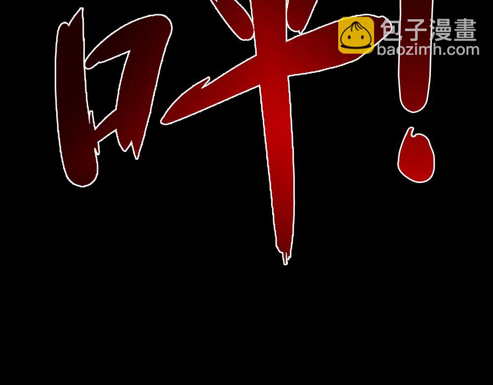 🍸怪奇笔记 精神充电宝4 第47页