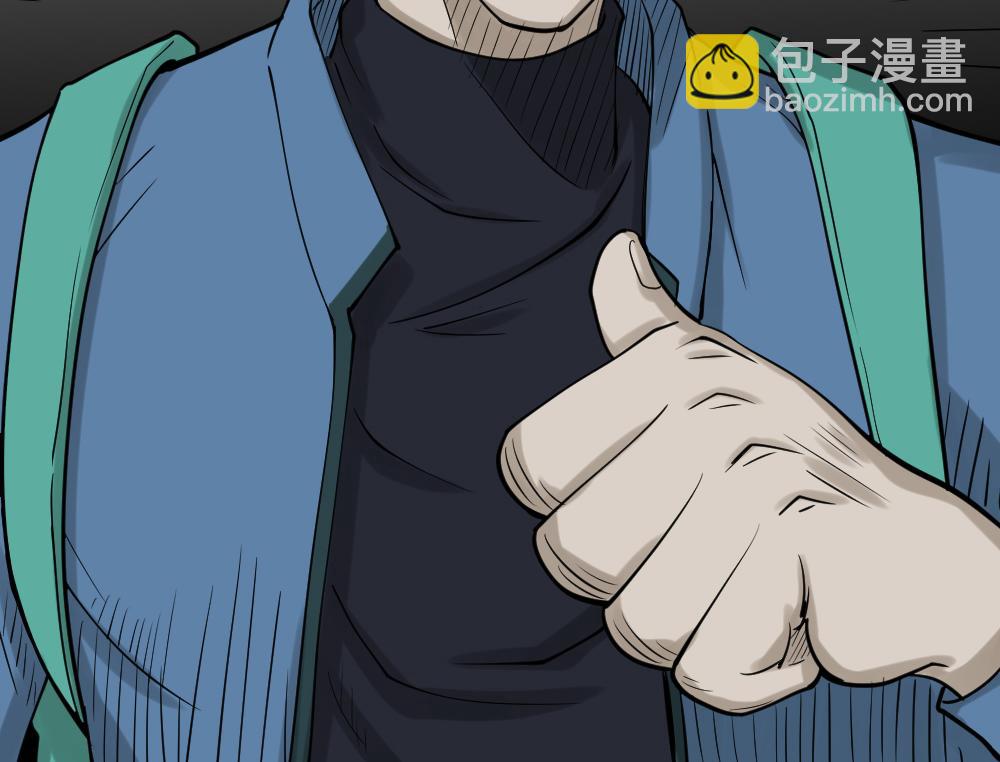 🍸怪奇笔记 精神充电宝4 第6页