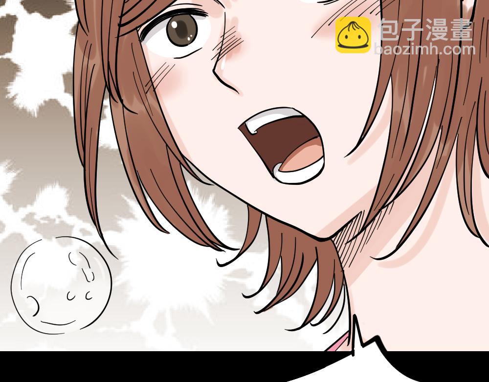 🍸怪奇笔记 血色泡泡2 第22页