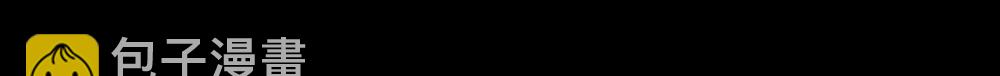 🍸怪奇笔记 血色泡泡2 第25页