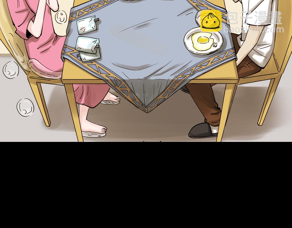 🍸怪奇笔记 血色泡泡2 第3页