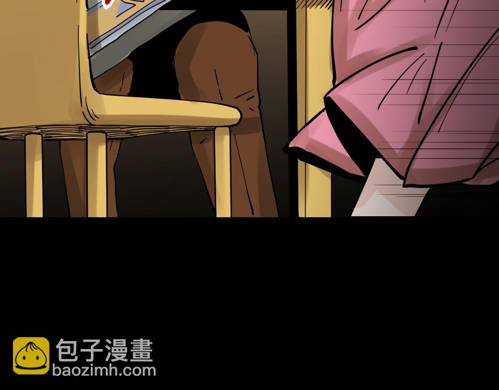 🍸怪奇笔记 血色泡泡2 第32页