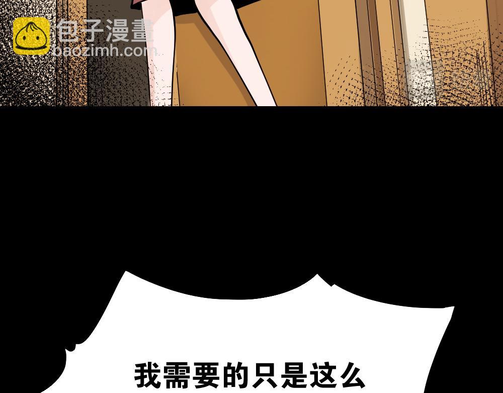 🍸怪奇笔记 血色泡泡2 第35页
