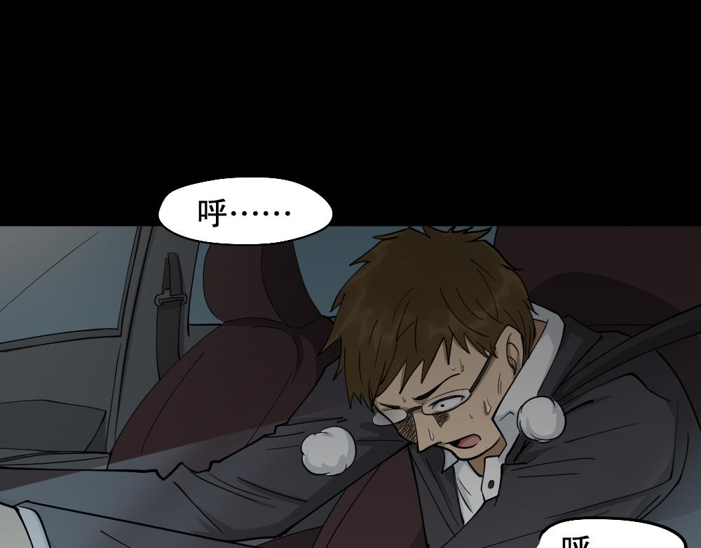 🍸怪奇笔记 倒退遥控器3 第1页
