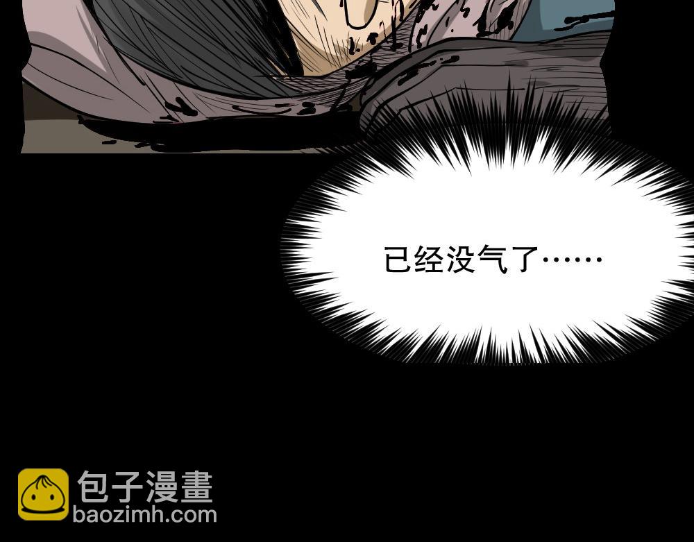 🍸怪奇笔记 倒退遥控器3 第13页