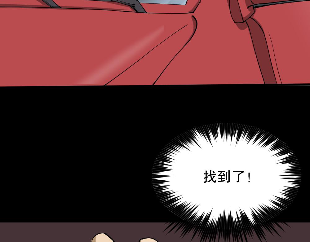 🍸怪奇笔记 倒退遥控器3 第20页