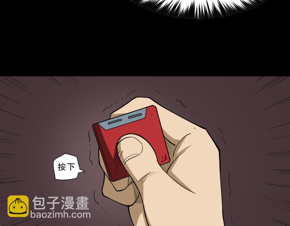 🍸怪奇笔记 倒退遥控器3 第24页