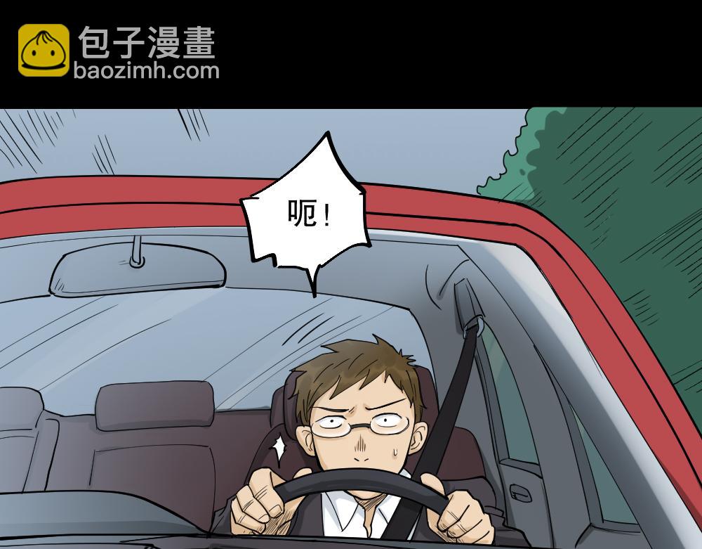 🍸怪奇笔记 倒退遥控器3 第29页