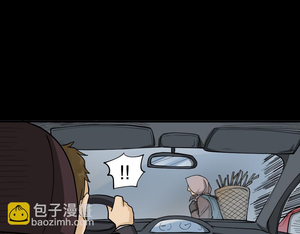🍸怪奇笔记 倒退遥控器3 第31页