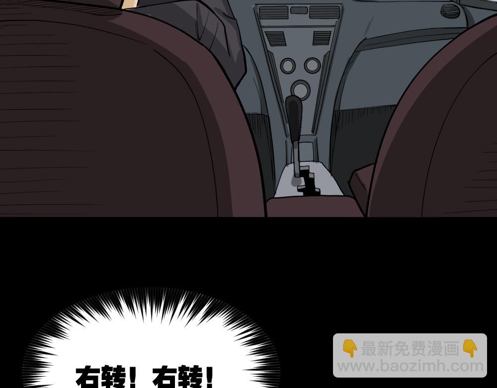 🍸怪奇笔记 倒退遥控器3 第32页