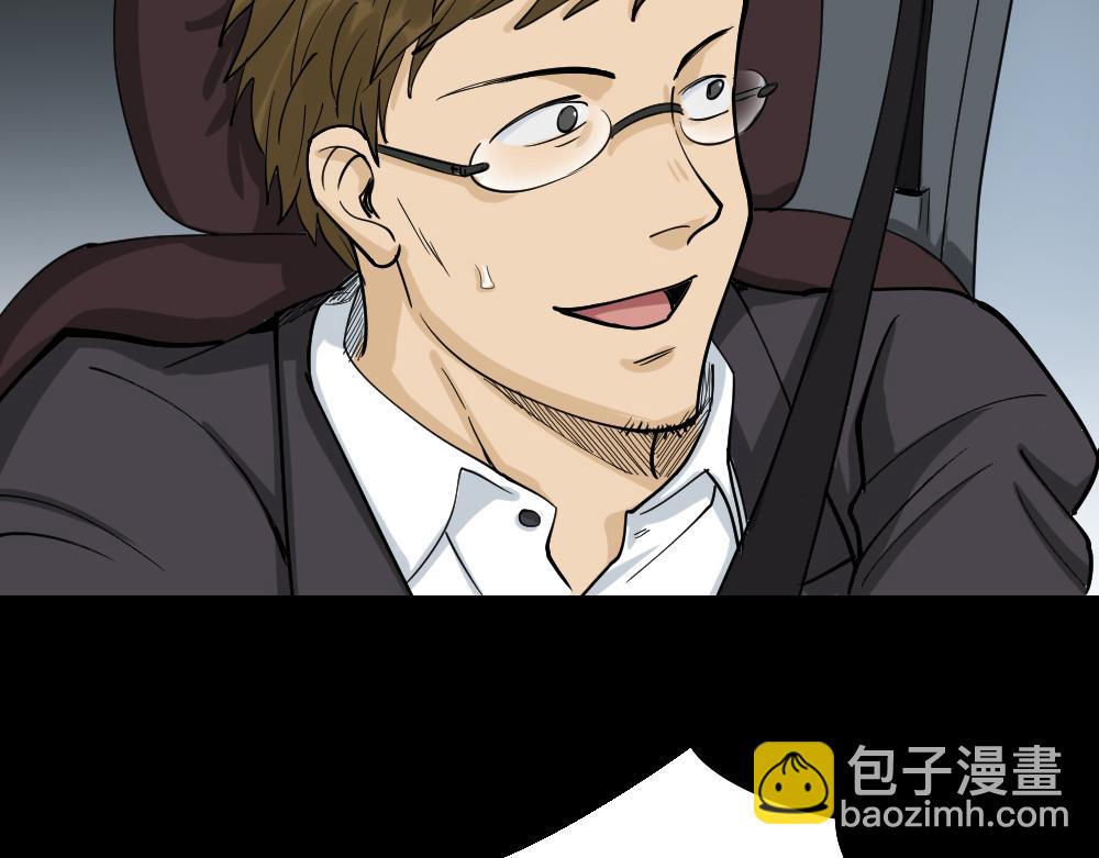 🍸怪奇笔记 倒退遥控器3 第37页
