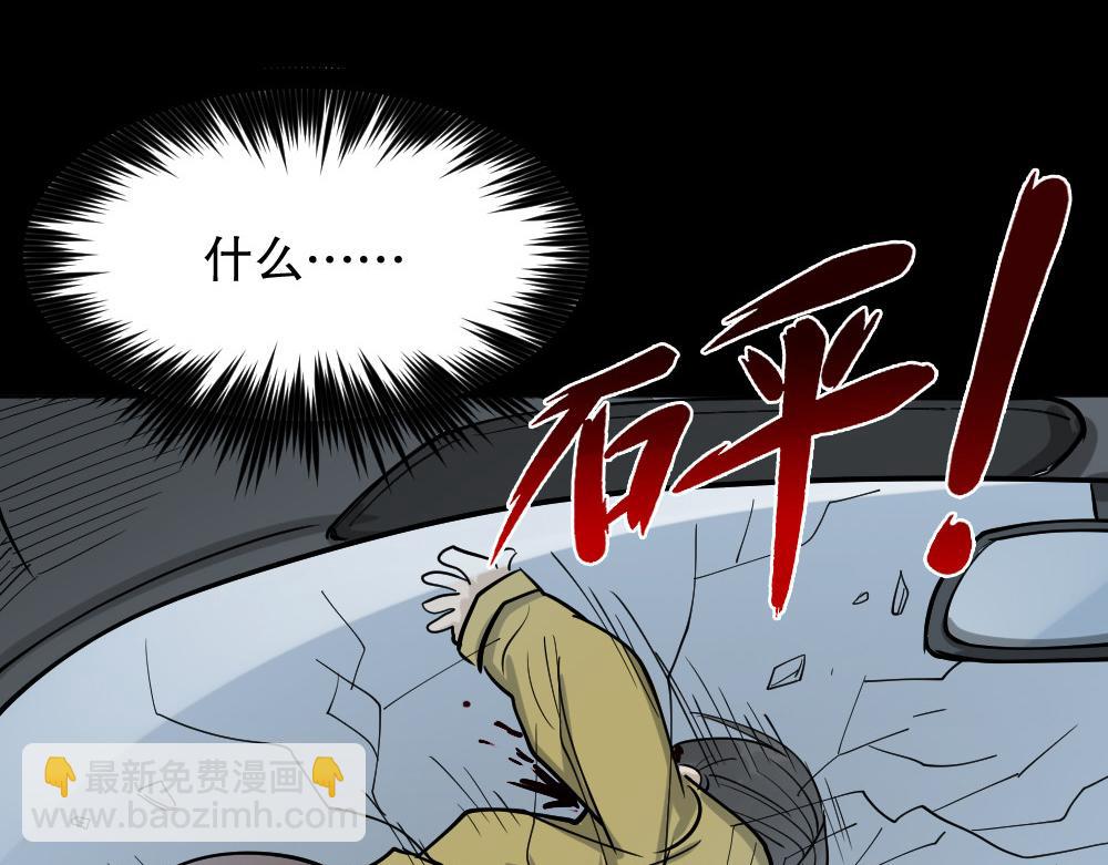 🍸怪奇笔记 倒退遥控器3 第39页