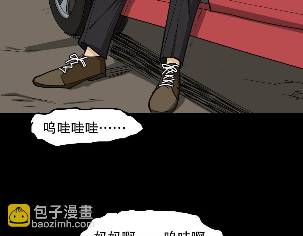 🍸怪奇笔记 倒退遥控器3 第4页