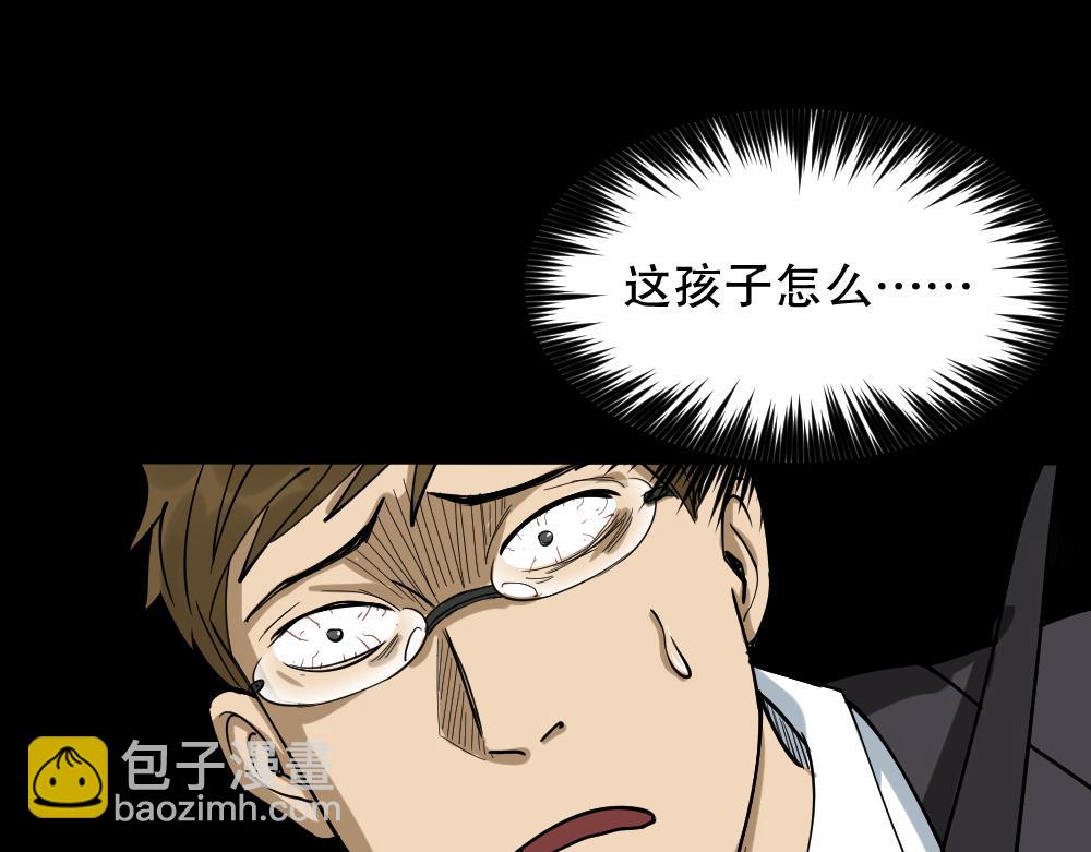 🍸怪奇笔记 倒退遥控器3 第41页