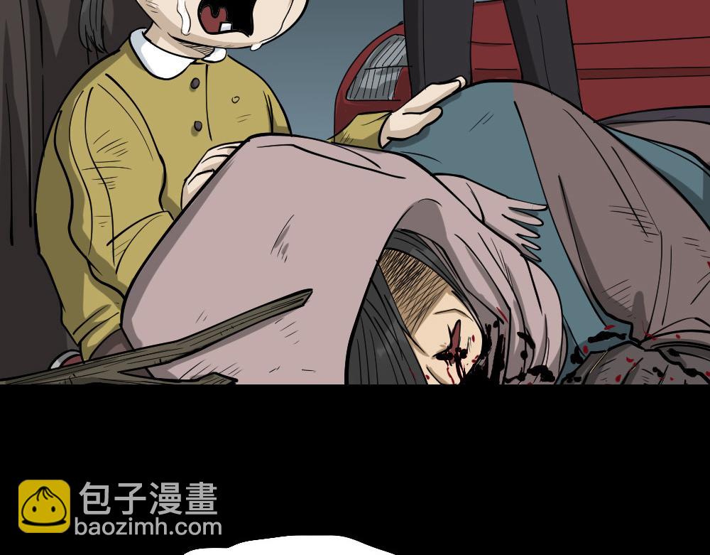 🍸怪奇笔记 倒退遥控器3 第6页