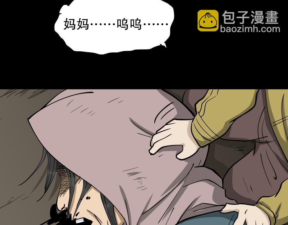 🍸怪奇笔记 倒退遥控器3 第7页