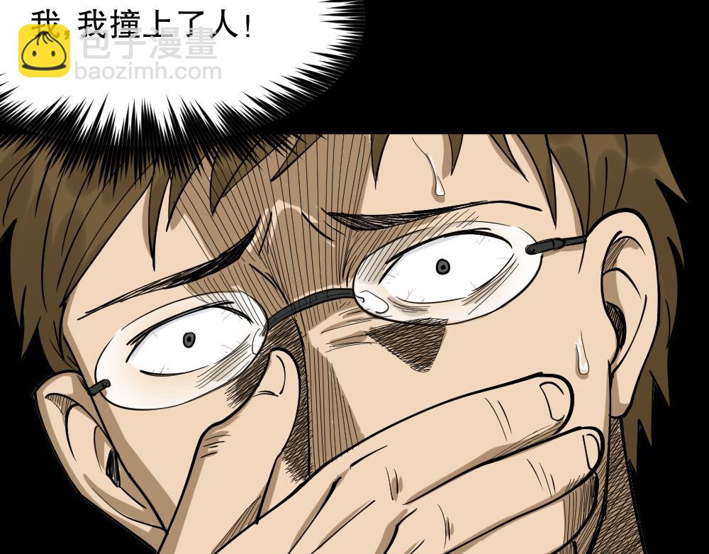 🍸怪奇笔记 倒退遥控器3 第9页