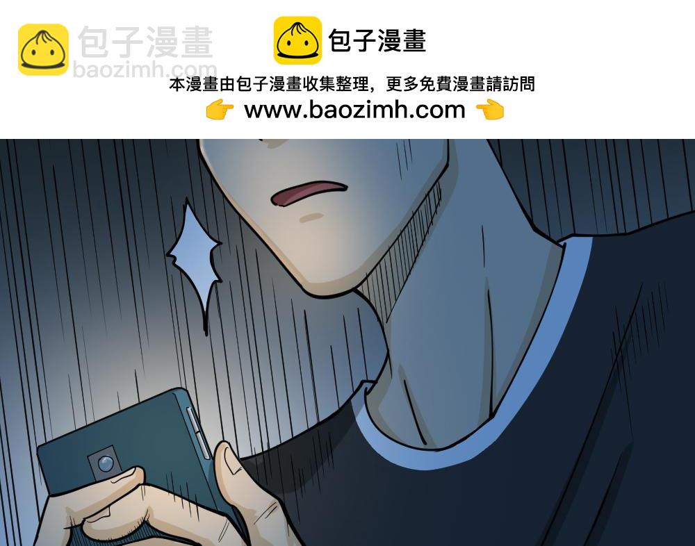 🍸怪奇笔记 步数排行榜2 第2页