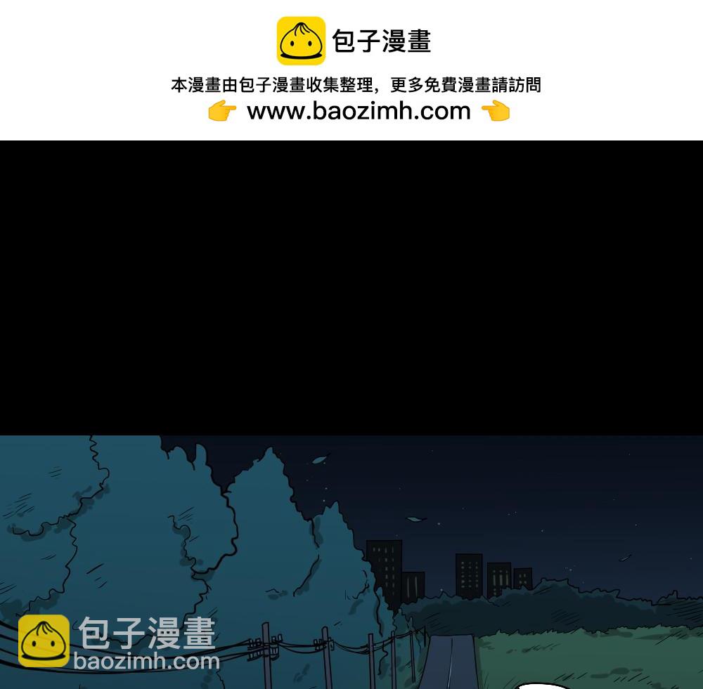 🍸怪奇笔记 步数排行榜2 第3页