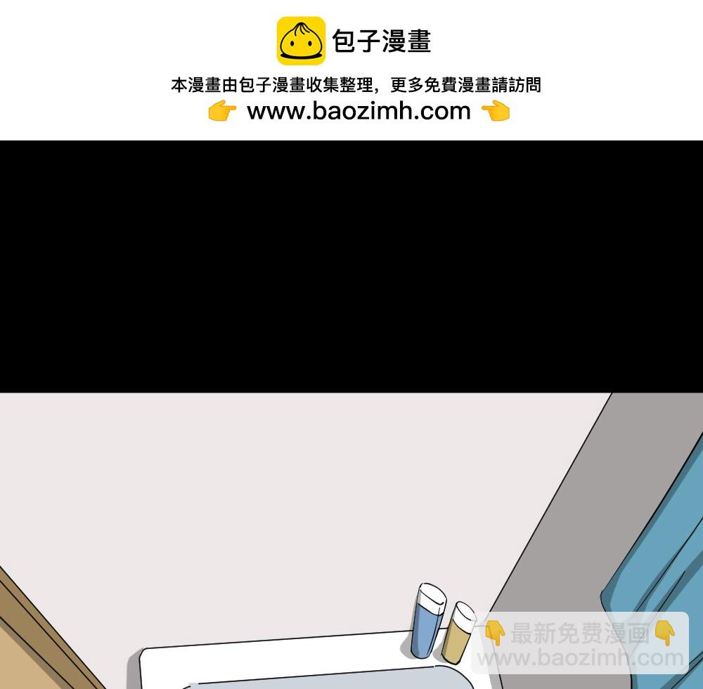 🍸怪奇笔记 融水2 第3页