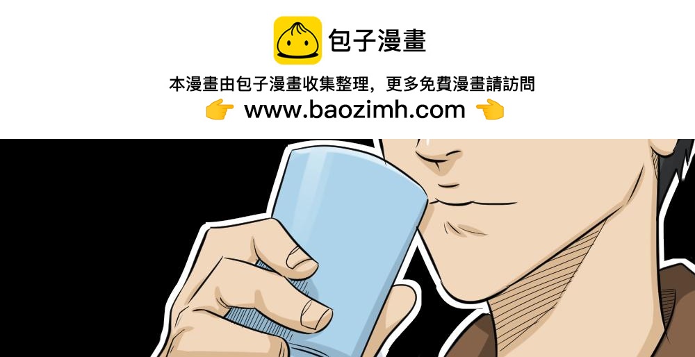 🍸怪奇笔记 融水4 第2页