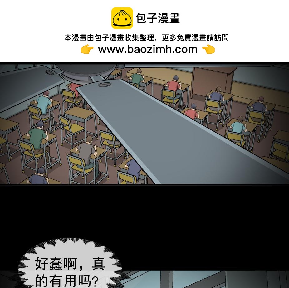 🍸怪奇笔记 智商WIFI2 第2页