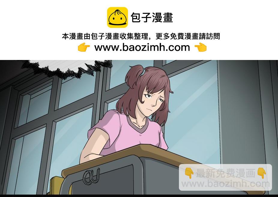 🍸怪奇笔记 智商WIFI2 第3页