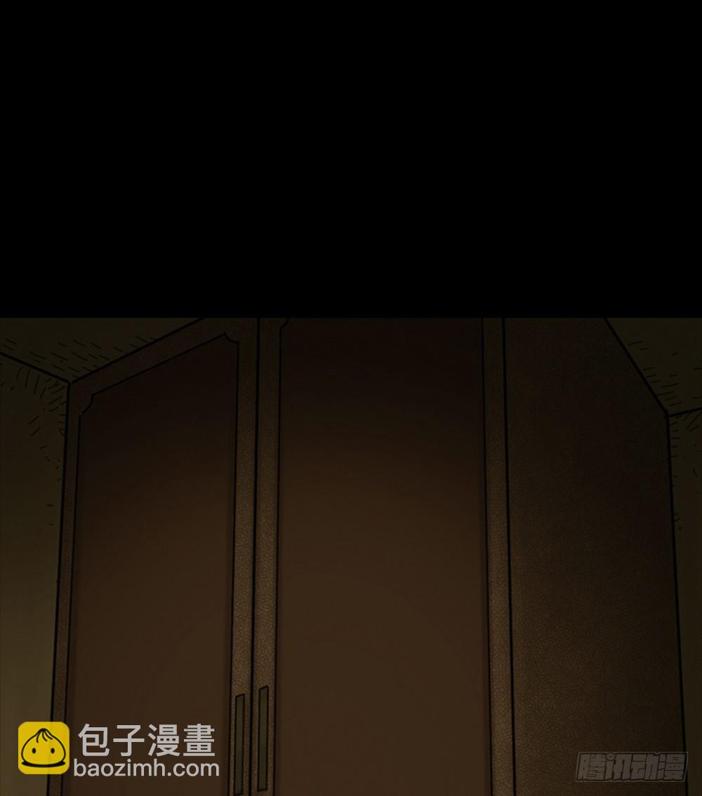 🍸怪奇笔记 死亡之环（2） 第13页
