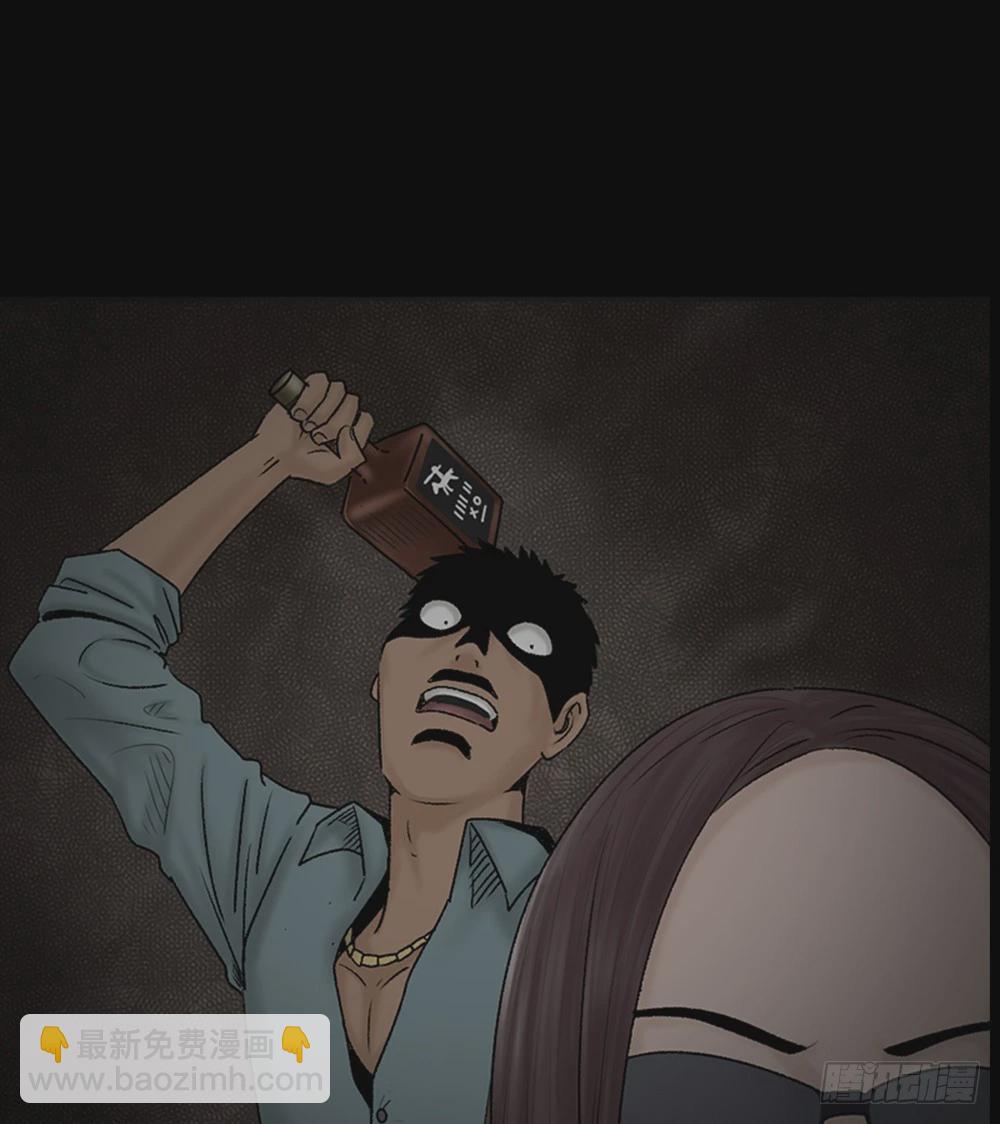 🍸怪奇笔记 死亡之环（2） 第27页