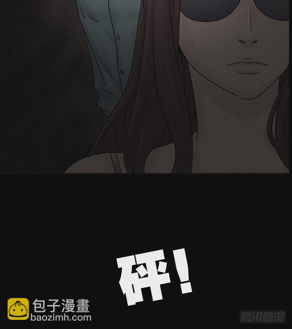 🍸怪奇笔记 死亡之环（2） 第28页