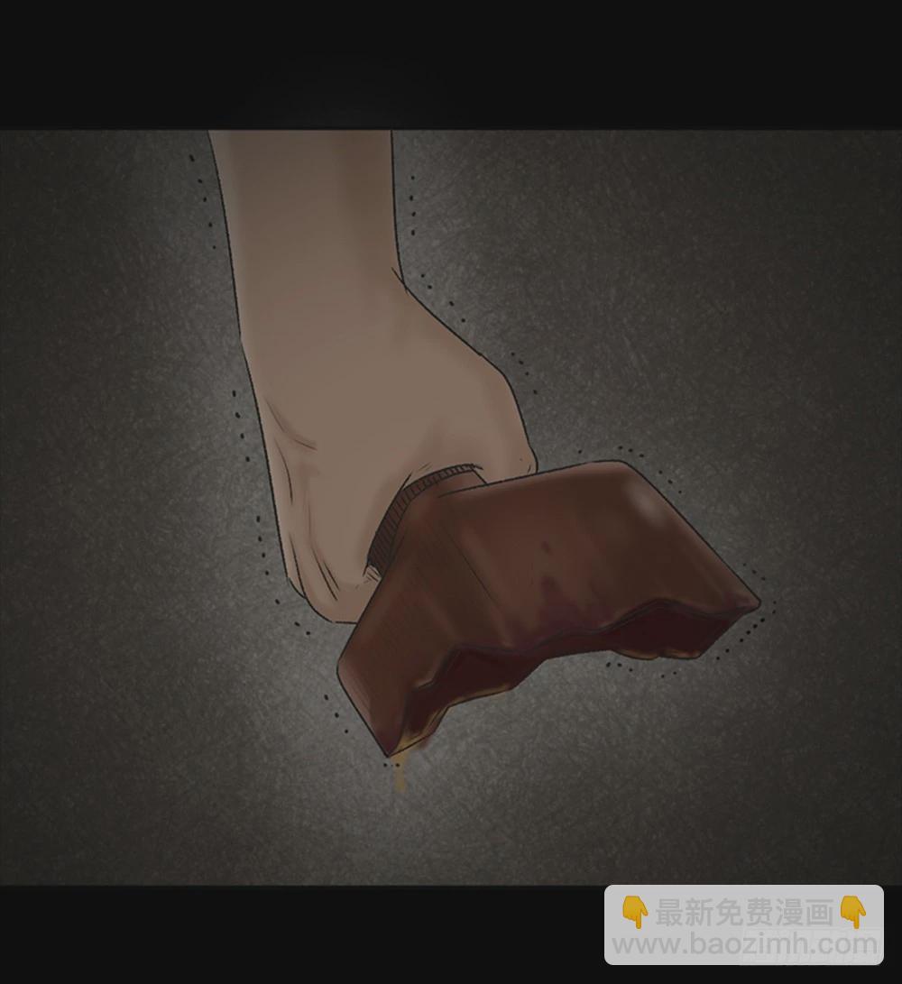 🍸怪奇笔记 死亡之环（2） 第30页