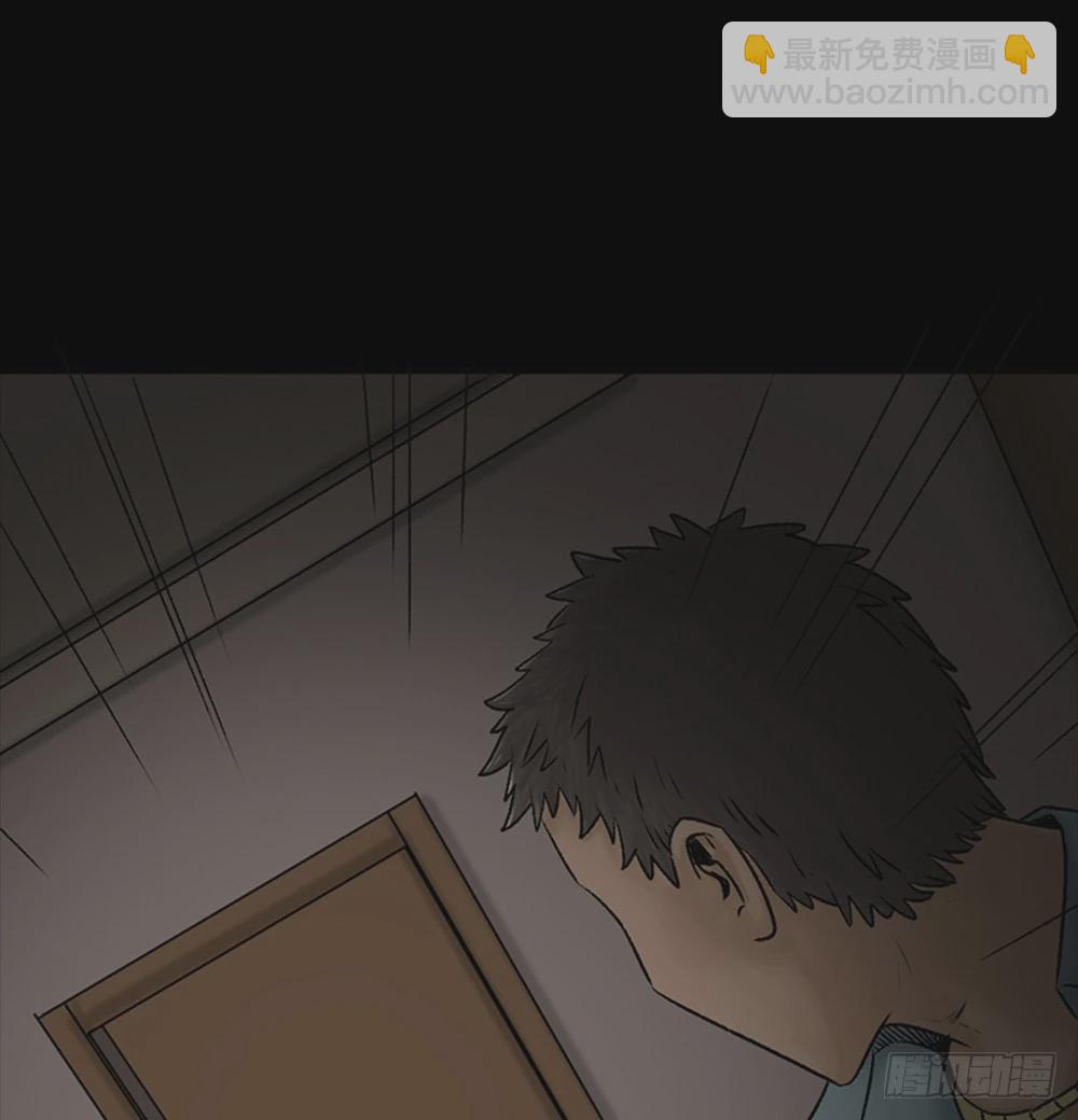 🍸怪奇笔记 死亡之环（2） 第41页