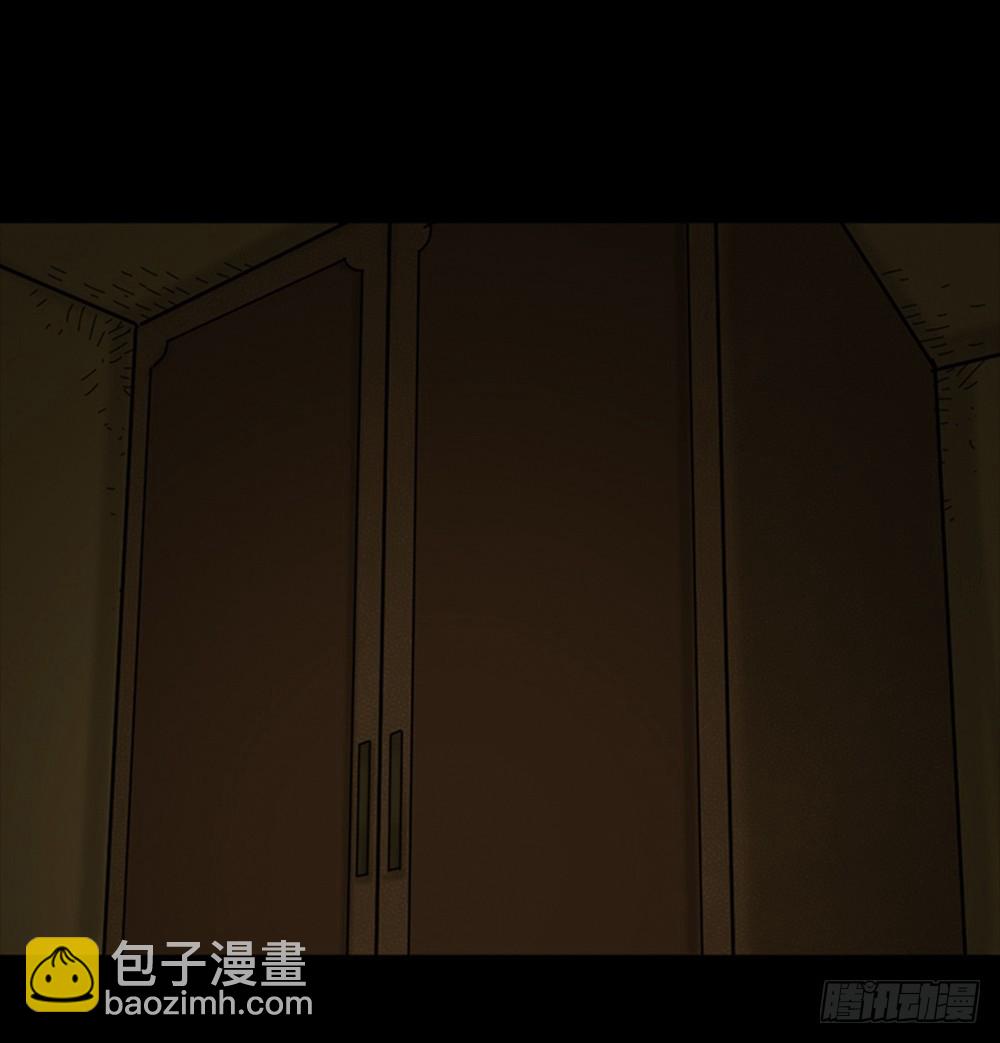 🍸怪奇笔记 死亡之环（2） 第9页