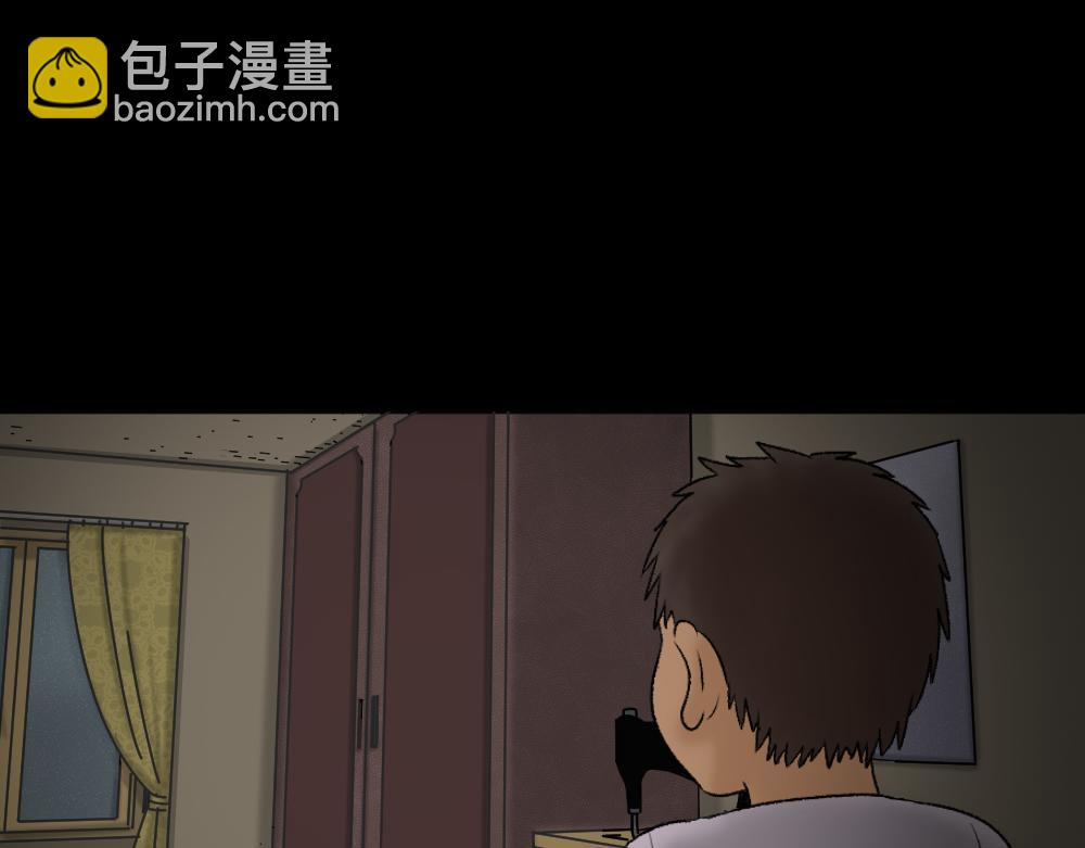 🍸怪奇笔记 死亡之环 第12页