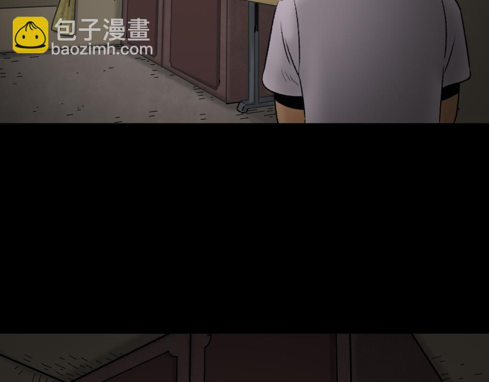🍸怪奇笔记 死亡之环 第13页