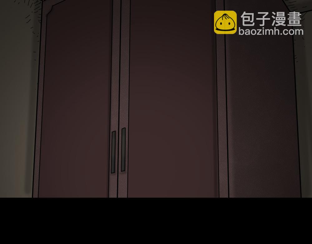 🍸怪奇笔记 死亡之环 第14页