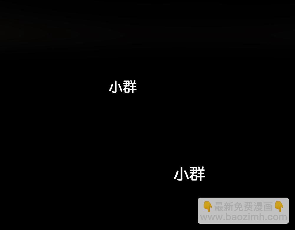 🍸怪奇笔记 死亡之环 第2页