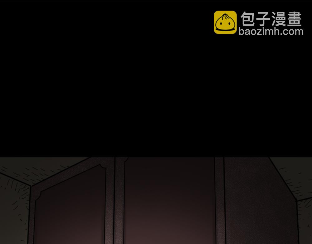 🍸怪奇笔记 死亡之环 第20页