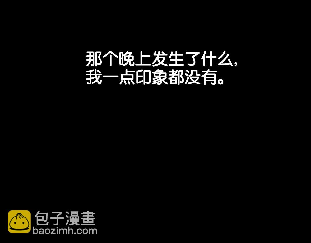 🍸怪奇笔记 死亡之环 第23页