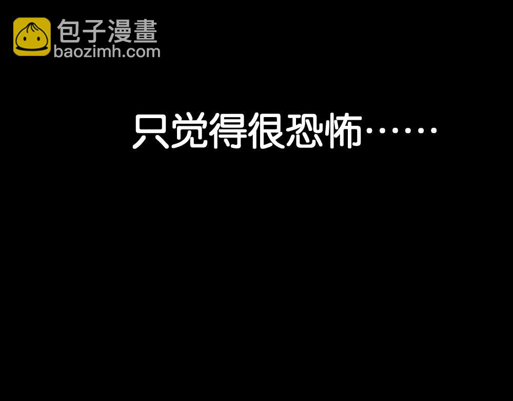 🍸怪奇笔记 死亡之环 第24页