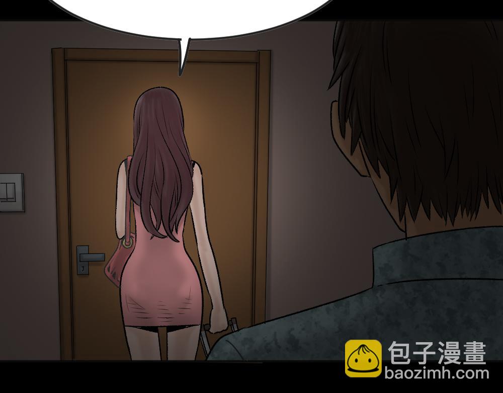 🍸怪奇笔记 死亡之环 第38页