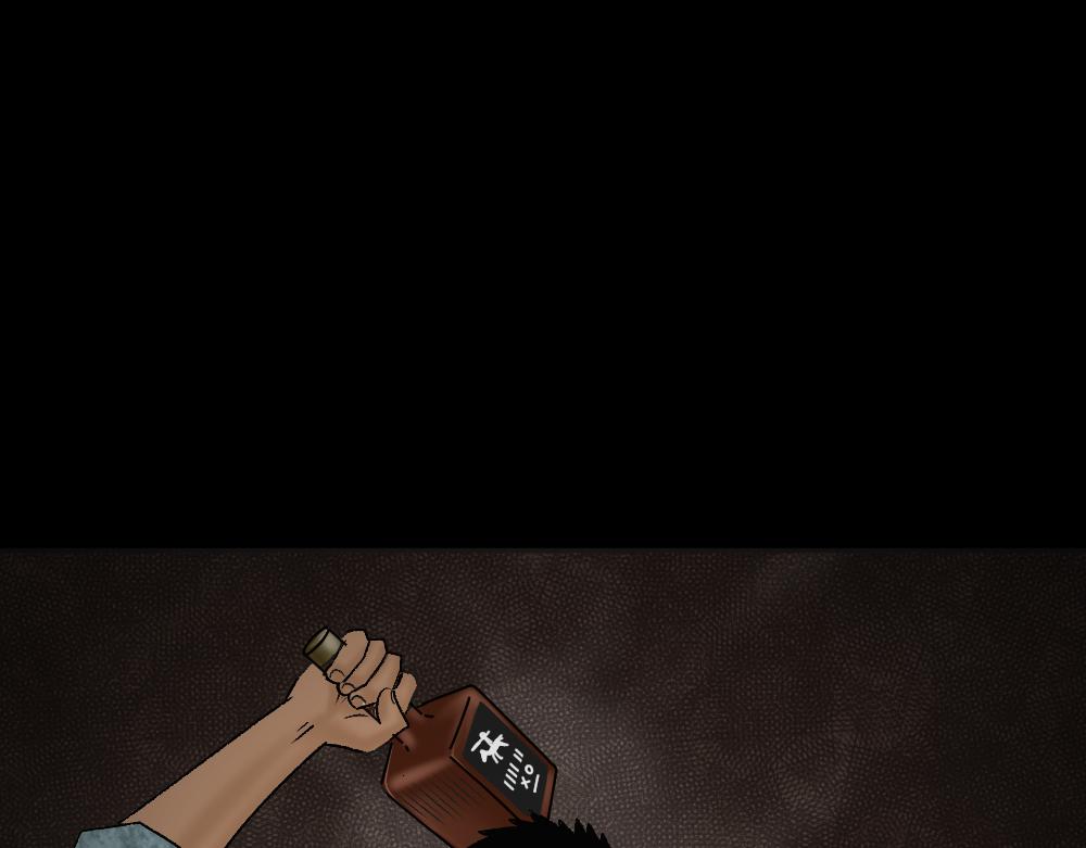 🍸怪奇笔记 死亡之环 第42页
