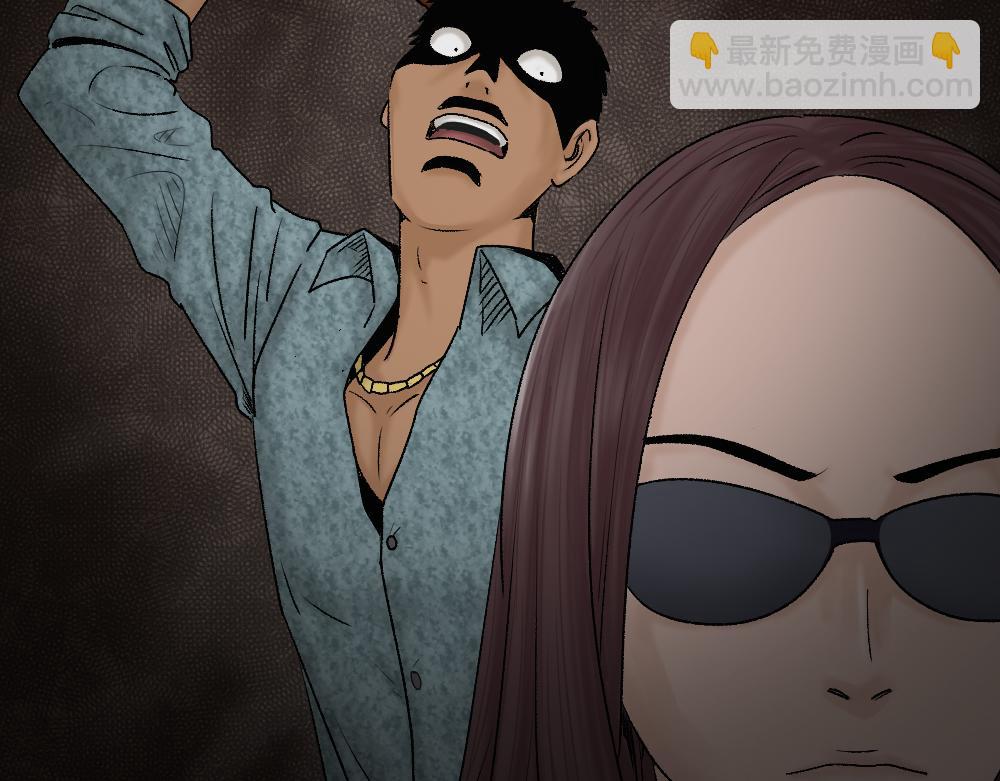 🍸怪奇笔记 死亡之环 第43页