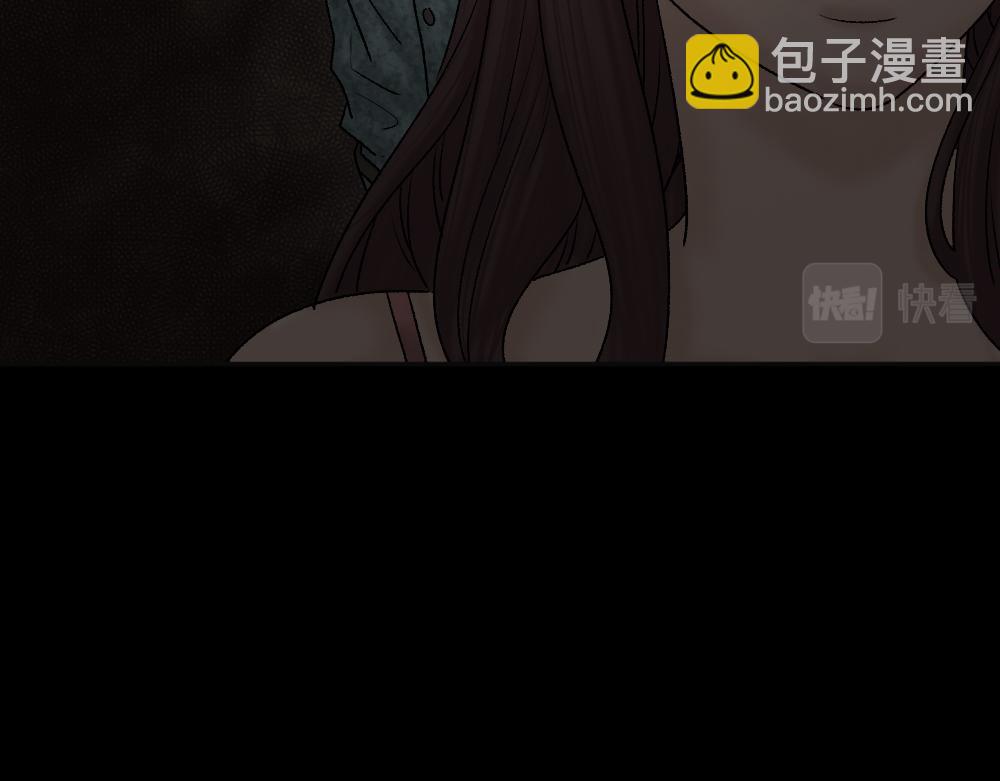 🍸怪奇笔记 死亡之环 第44页