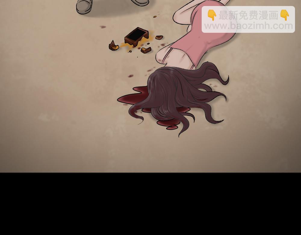 🍸怪奇笔记 死亡之环 第48页