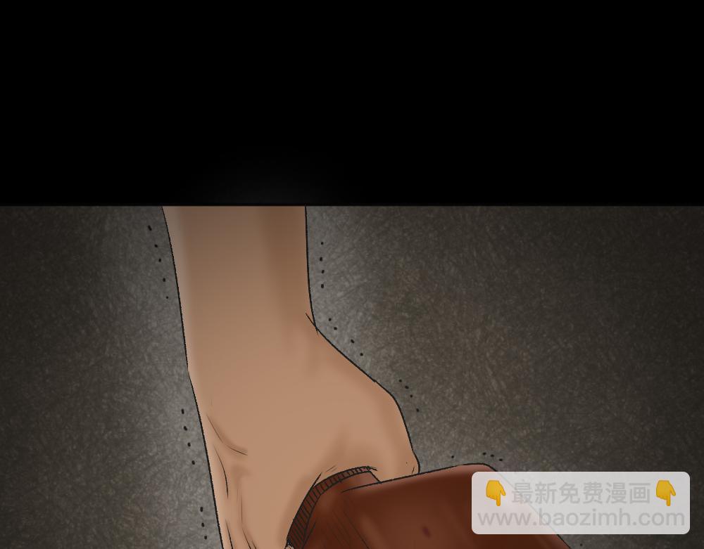🍸怪奇笔记 死亡之环 第49页
